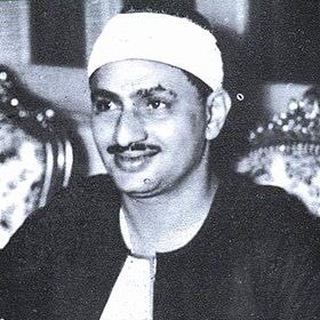 Telegram profile photo for الشيخ محمد صديق المنشاوي