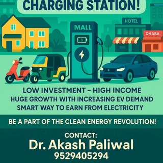 Telegram profile photo for ❤️ Electric vehicle charging station is future your family ❤️💐🌹