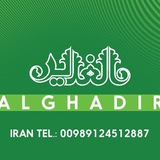 Telegram profile photo for کاروان الغدیر