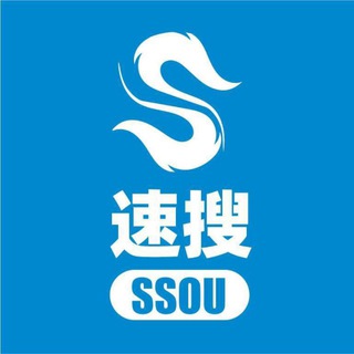 Telegram profile photo for 🏆官方速搜Ssou🤝反诈群