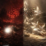 Telegram profile photo for حسين العبيدي