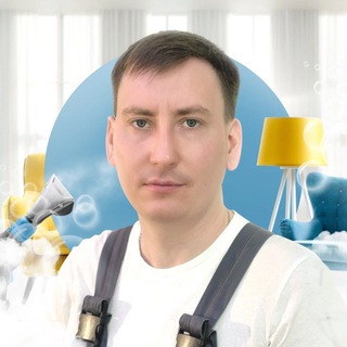 Telegram profile photo for Ай да чистка! Сервис выездной химчистки