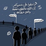 Telegram profile photo for 🦋 هنا نبدأ وفي الجنة نلتقي 🦋