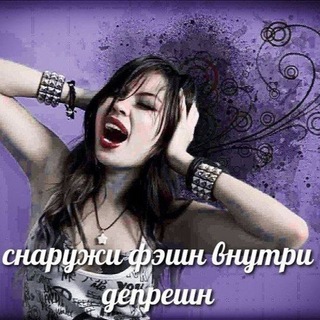 Telegram profile photo for Вешалочка фигня!!