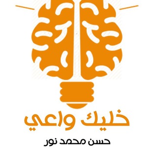 Telegram profile photo for حرر قيودك