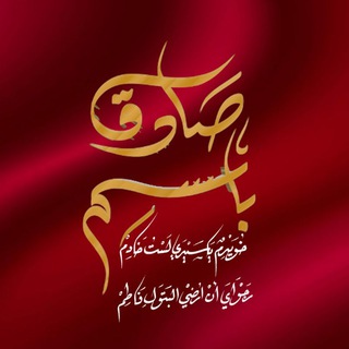 Telegram profile photo for المصمم صادق باسم