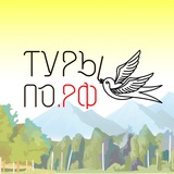 Telegram profile photo for ТУРЫ ПО РФ