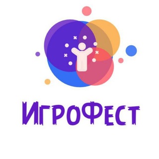 Telegram profile photo for Фестиваль трансформационных игр ИгроФест