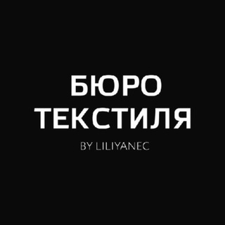 Telegram profile photo for Шторы Саратов Москва Краснодар Бюро Текстиля