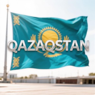 Telegram profile photo for Qazaqstan | Казахстанская политика
