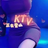 Telegram profile photo for 武汉、MMC/摸摸唱、KTV