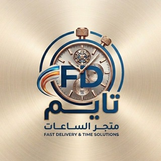 Telegram profile photo for FD⏱️تايم