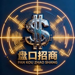 Telegram profile photo for 交易所教程