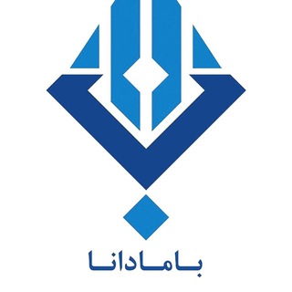 Telegram profile photo for Bamadana.ir