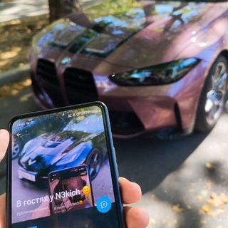 Telegram profile photo for В гостях у N3kich