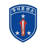 Telegram profile photo for 주식 훈련소