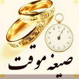 Telegram profile photo for 🌺👨👩👦همسریابی ودوس یابی همدم 👨👩👦🌺🔈💬