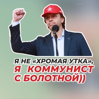 Telegram profile photo for Орёл. Политика. Интриги.