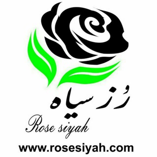 Telegram profile photo for رز سیاه
