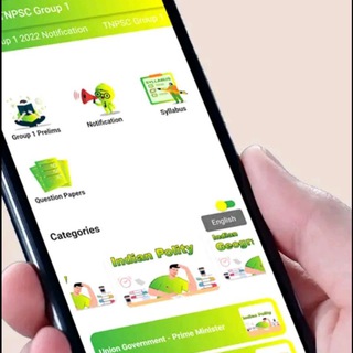 Telegram group profile photo for TNPSC Group 4
