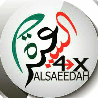Telegram profile photo for FXALSAEEDAHAcademy