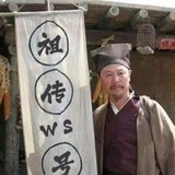 Telegram profile photo for 【清扬出海】专注Ws祝各位老板发大财