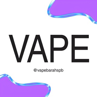 Telegram group profile photo for ВЕЙП БАРАХОЛКА САНКТ-ПЕТЕРБУРГА