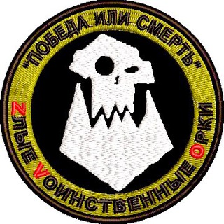 Telegram profile photo for Zлые 🅾️рки