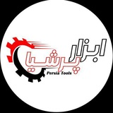 Telegram profile photo for ابزار پرشیا