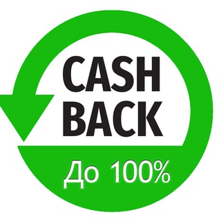Telegram profile photo for КЭШБЭК ДО 100%