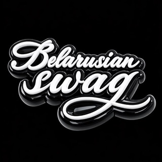 Telegram profile photo for belarusianswag7