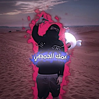 Telegram profile photo for مشاريع عبܔمك آاࢦحܔمصي۪