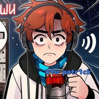Telegram profile photo for k1u patr1ck 🦴!! не трогать в чистках