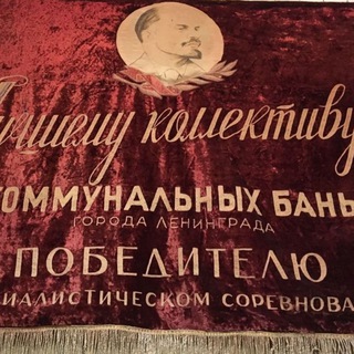 Telegram profile photo for ДирекТор Бани