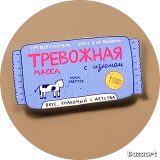 Telegram profile photo for Тревожная масса с изюмом