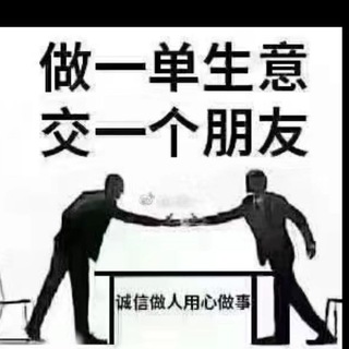 Telegram group profile photo for 淘宝购物全国资源群
