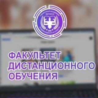 Telegram profile photo for САФБиС ONLINE👾