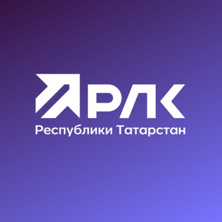 Telegram profile photo for РЛК Республики Татарстан