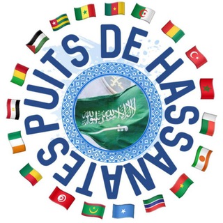Telegram profile photo for 💧PuiTs de HassanaTes💧
