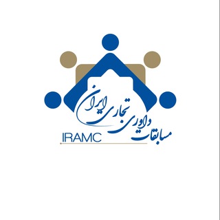 Telegram profile photo for مسابقات داوری تجاری ایران