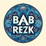 Telegram profile photo for باب رزق (قناة توظيف)