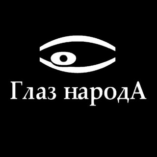 Telegram profile photo for glaznaroda_khv