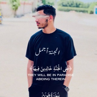 Telegram profile photo for أَثَـر حَـسَـن 🤍🥀