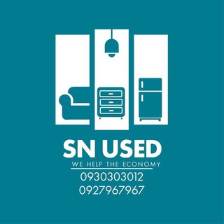 Telegram profile photo for SN USED ያገለገለ እቃ መሸጫ