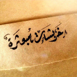 Telegram profile photo for خربشات مبعثرة