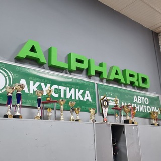 Telegram profile photo for Alphard_group_ufa магазин автозвука в Уфе