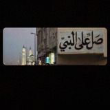 Telegram profile photo for Quran | قرآن