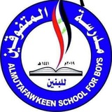Telegram profile photo for ثالث متوسط متفوقين1
