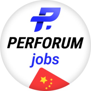 Telegram profile photo for Perforum_CHN_jobs