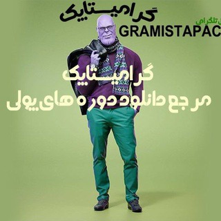 Telegram profile photo for تبلیغات گرامیستا